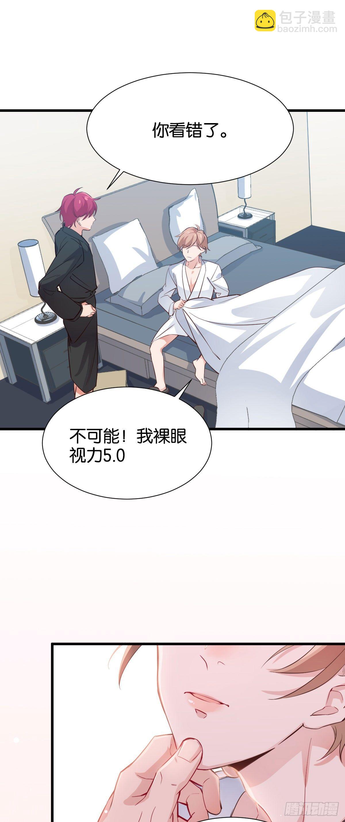 在劫难逃-第4话