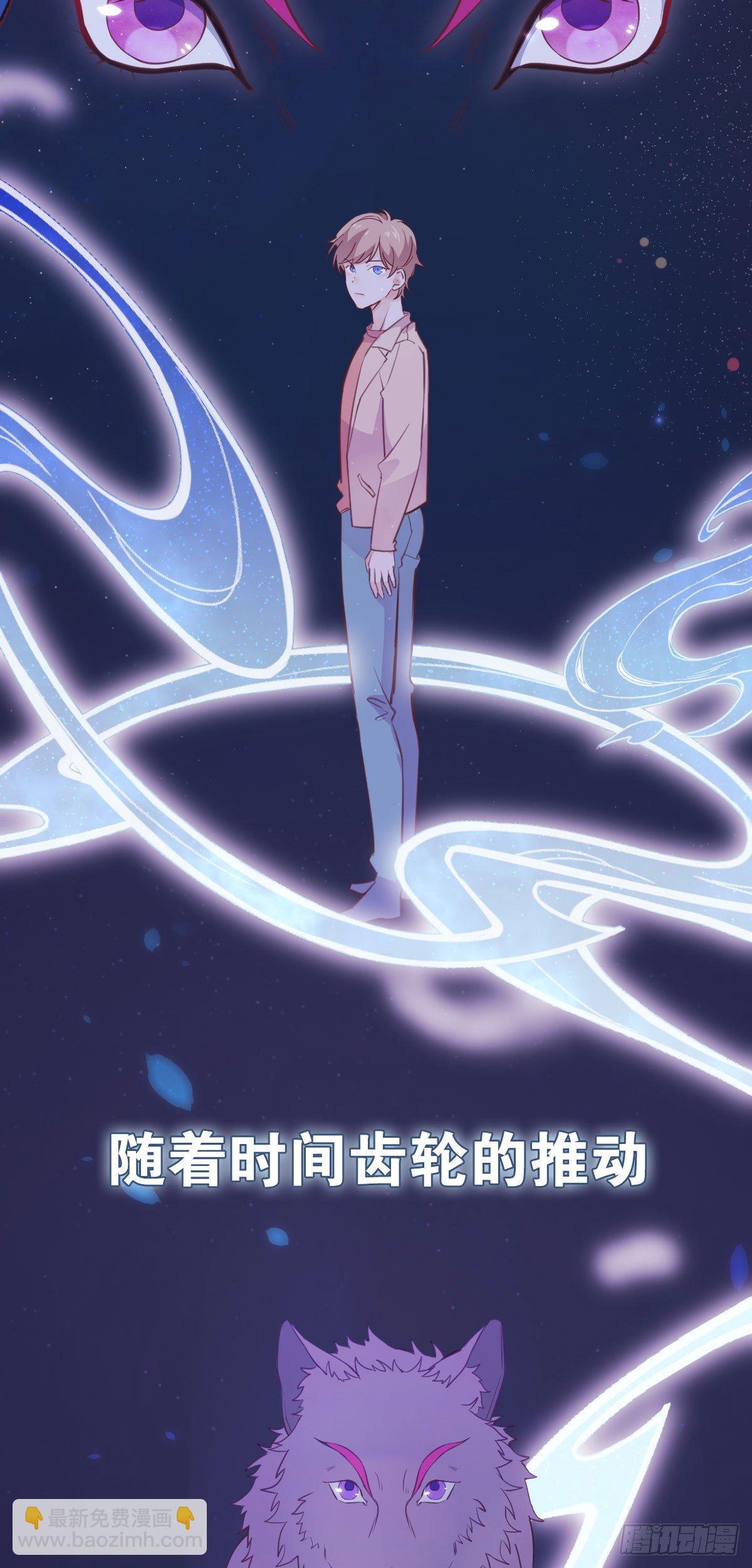 在劫难逃-第4话