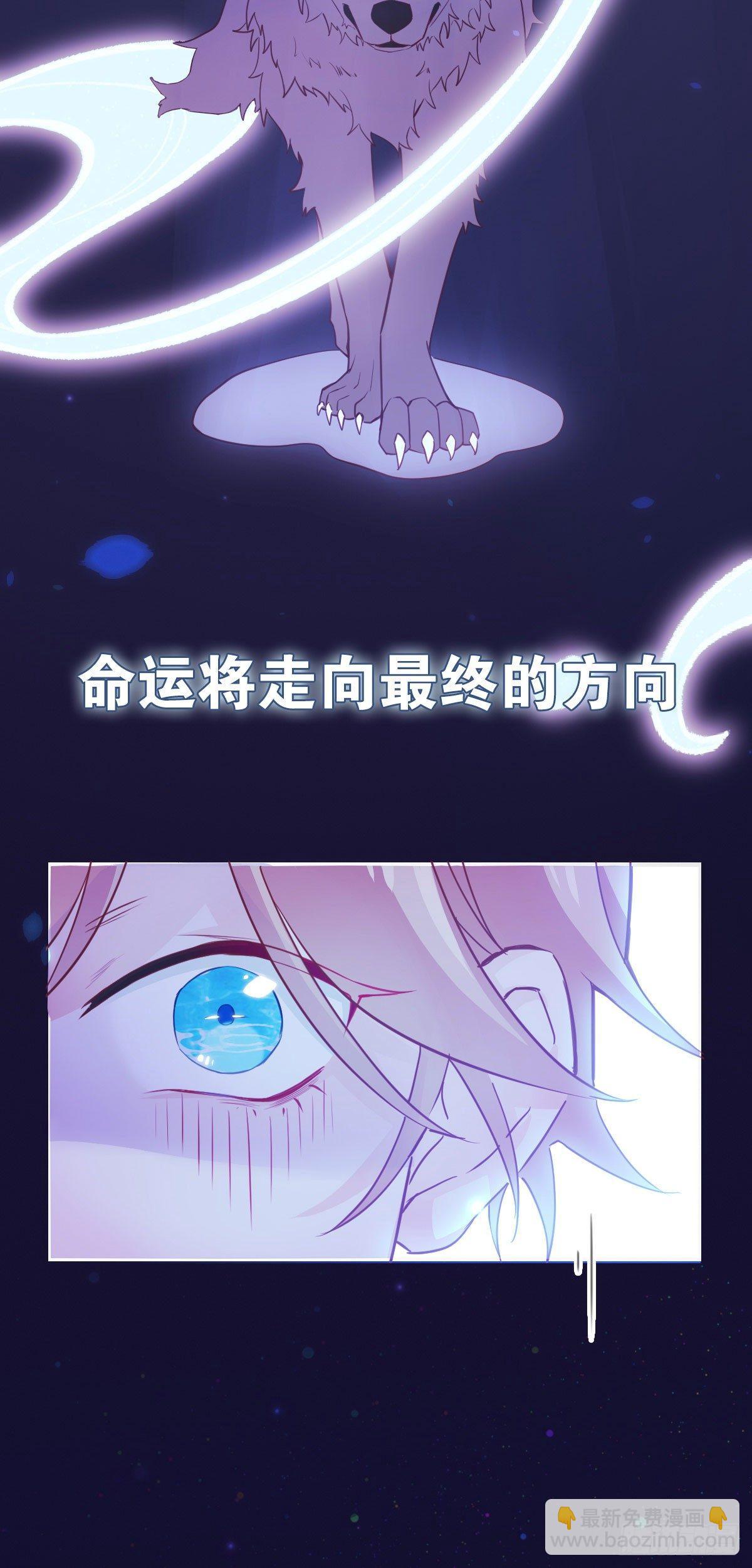 在劫难逃-第4话