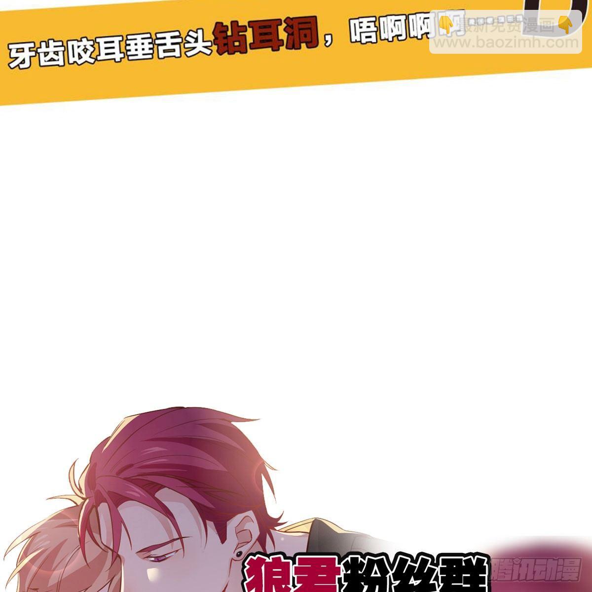在劫难逃-第4话