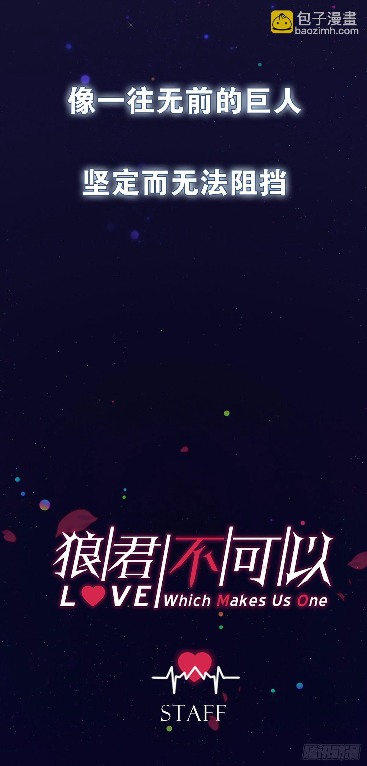 在劫难逃-第4话