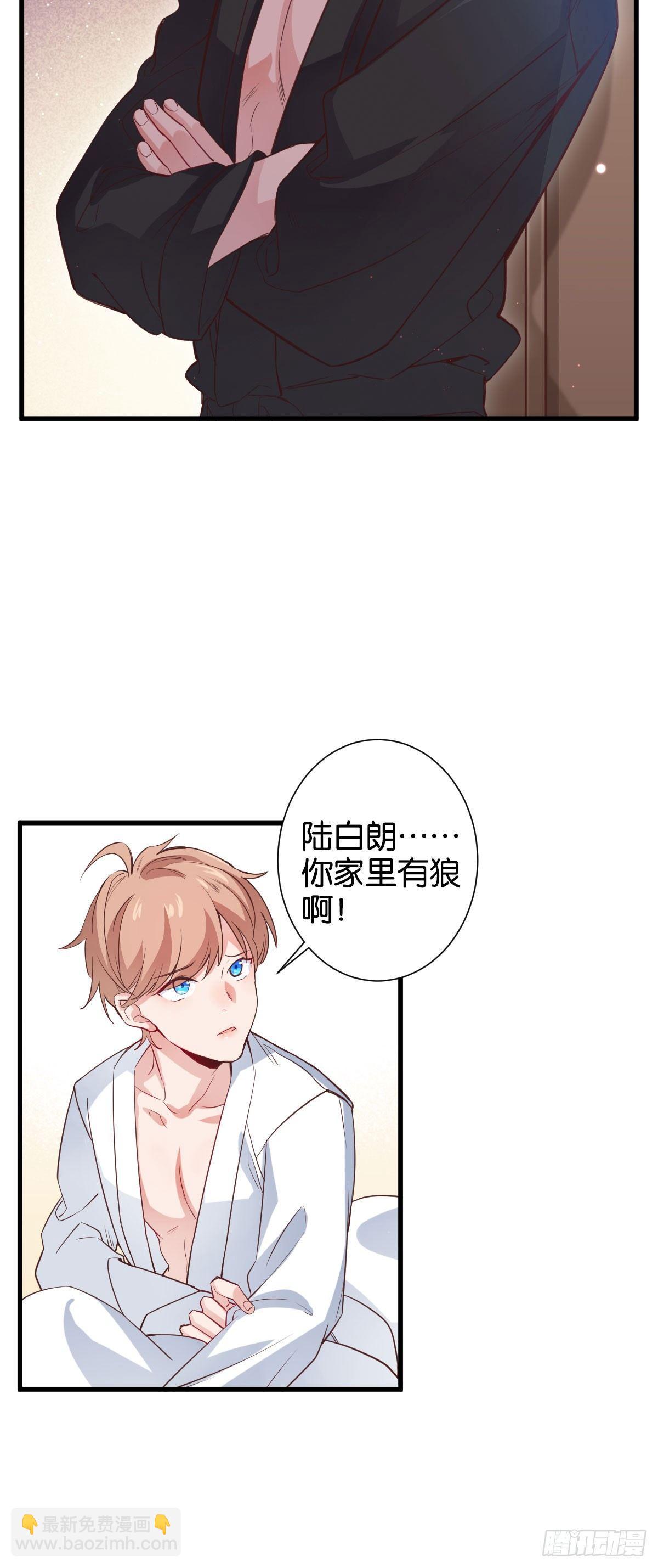 在劫难逃-第4话