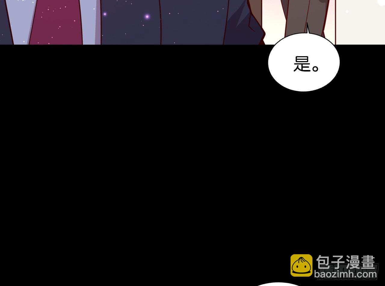 只有毁掉你(1/2)-第32话