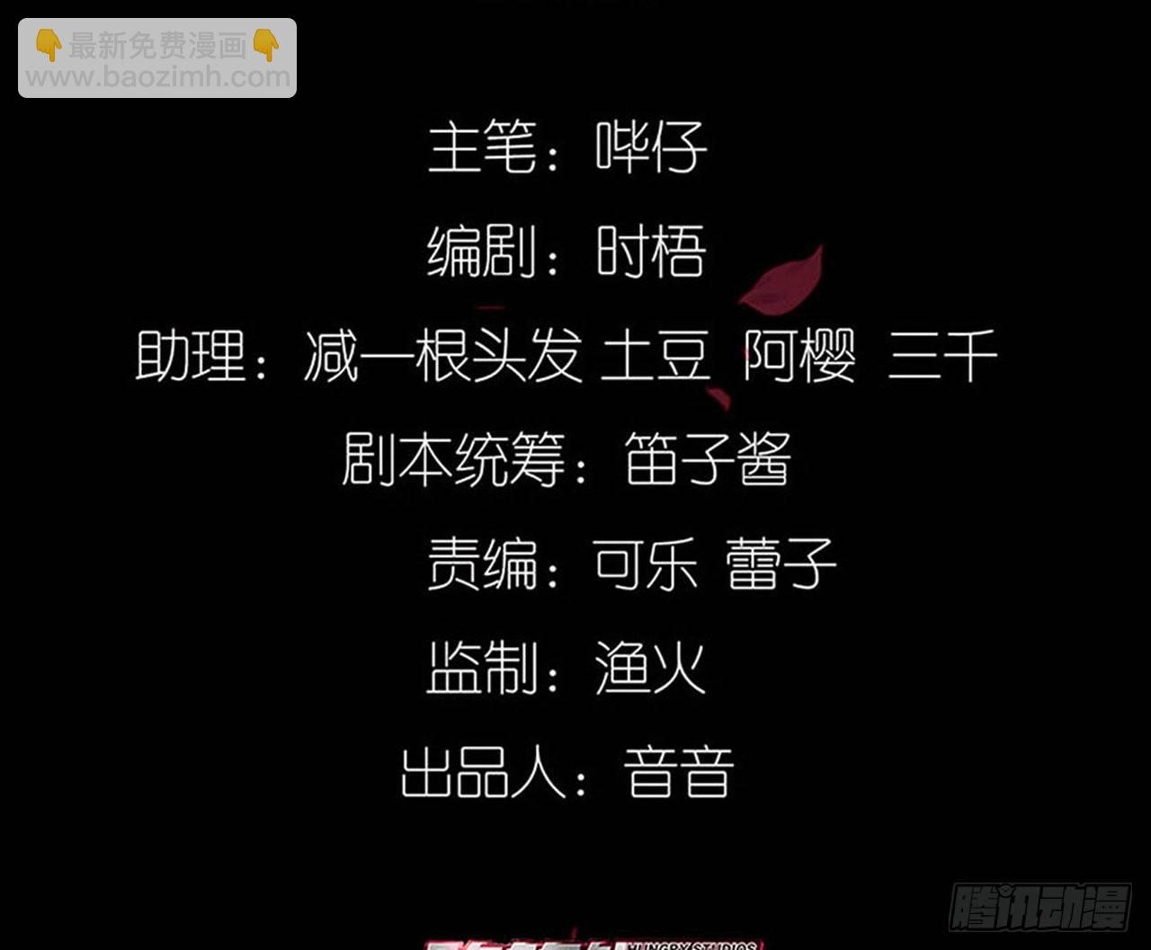 算我看错你(1/2)-第34话