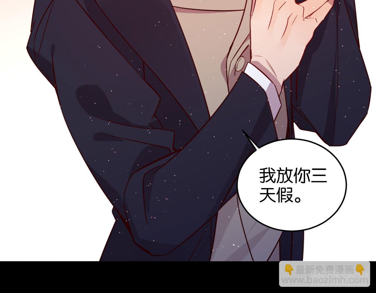 算我看错你(1/2)-第34话