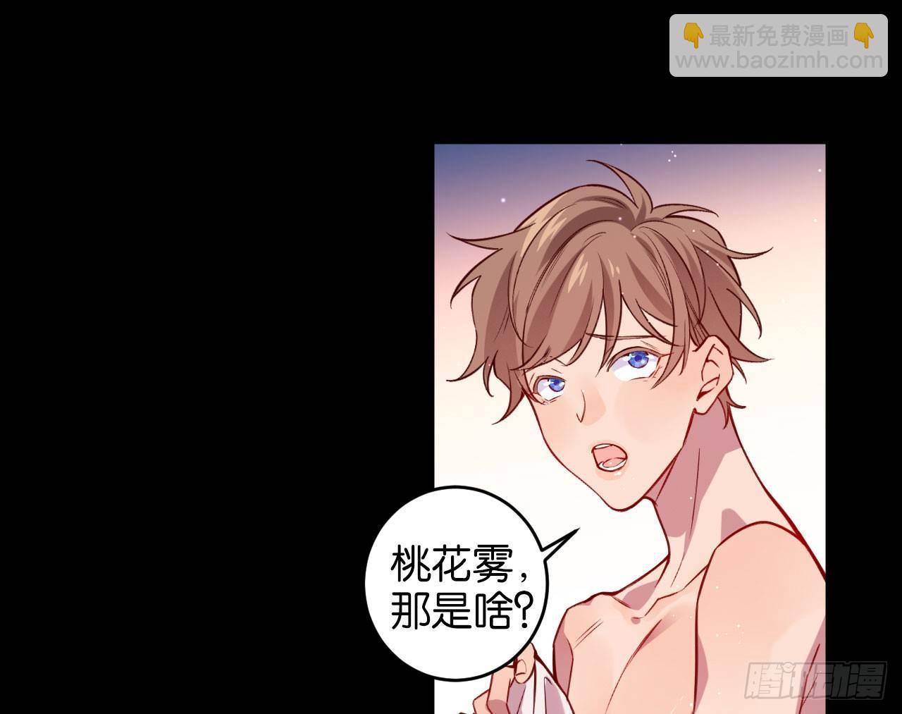 算我看错你(1/2)-第34话
