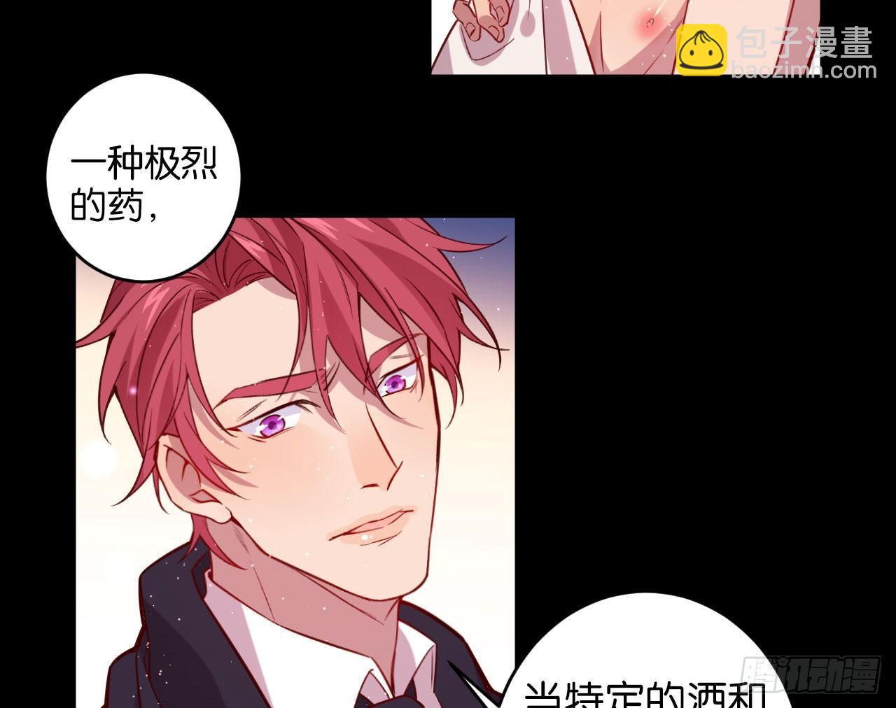 算我看错你(1/2)-第34话