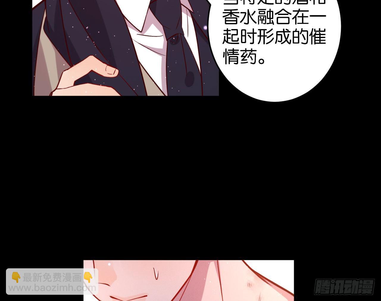 算我看错你(1/2)-第34话