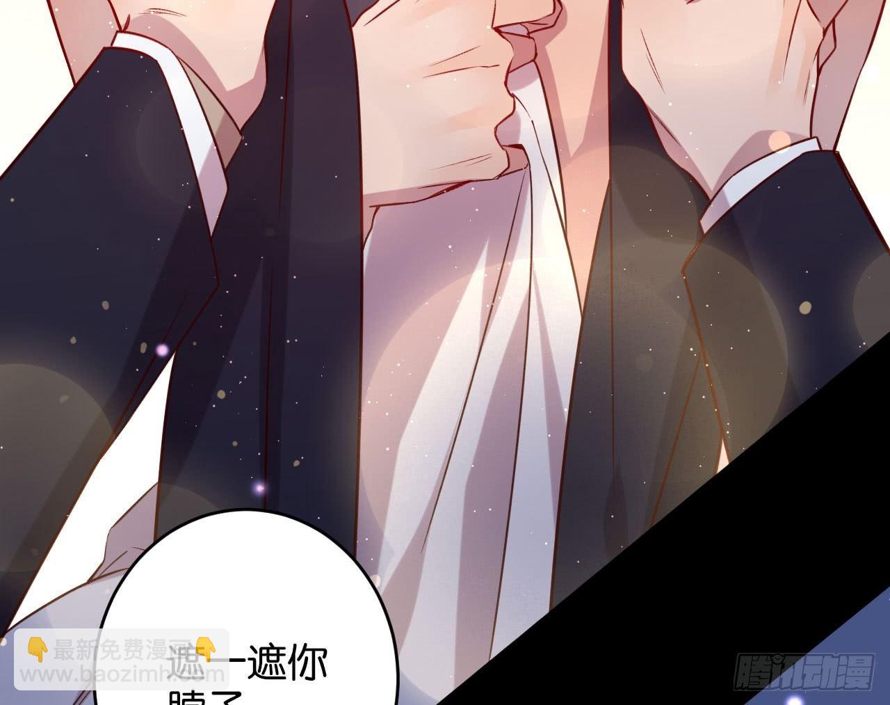 算我看错你(1/2)-第34话