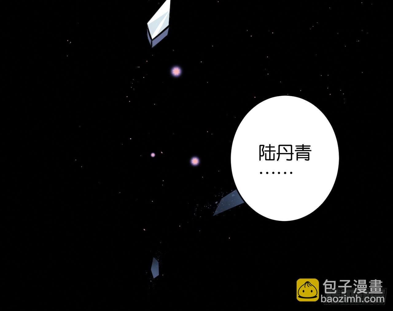 算我看错你(1/2)-第34话