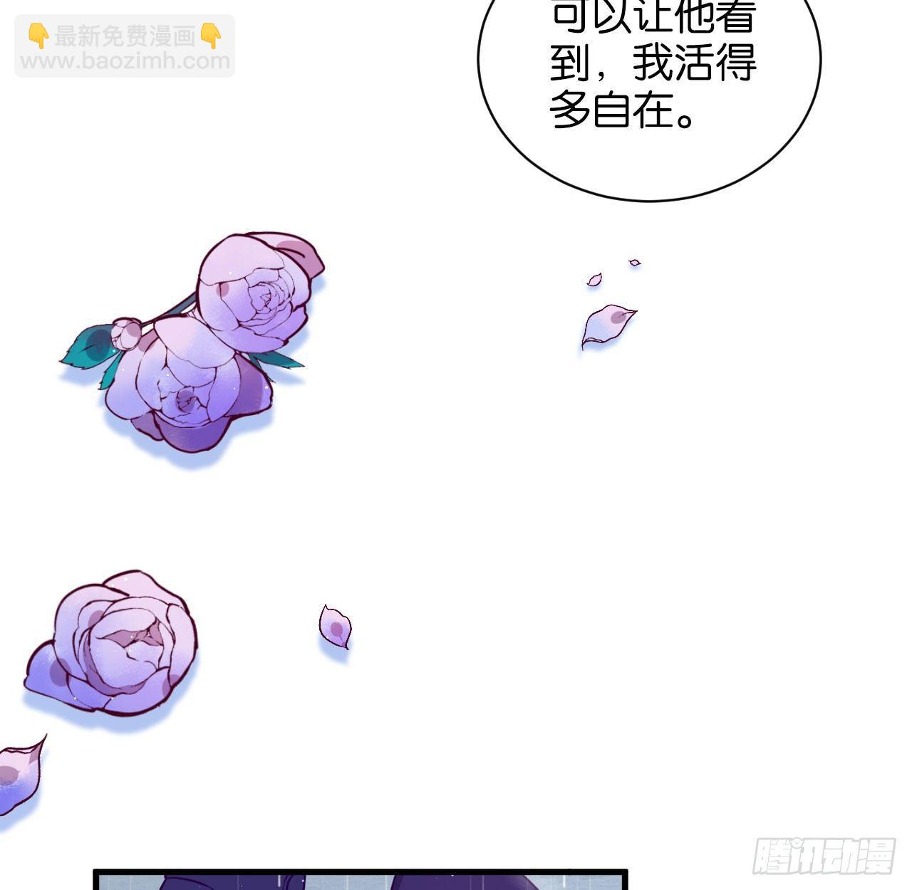 李代桃僵(1/2)-第36话