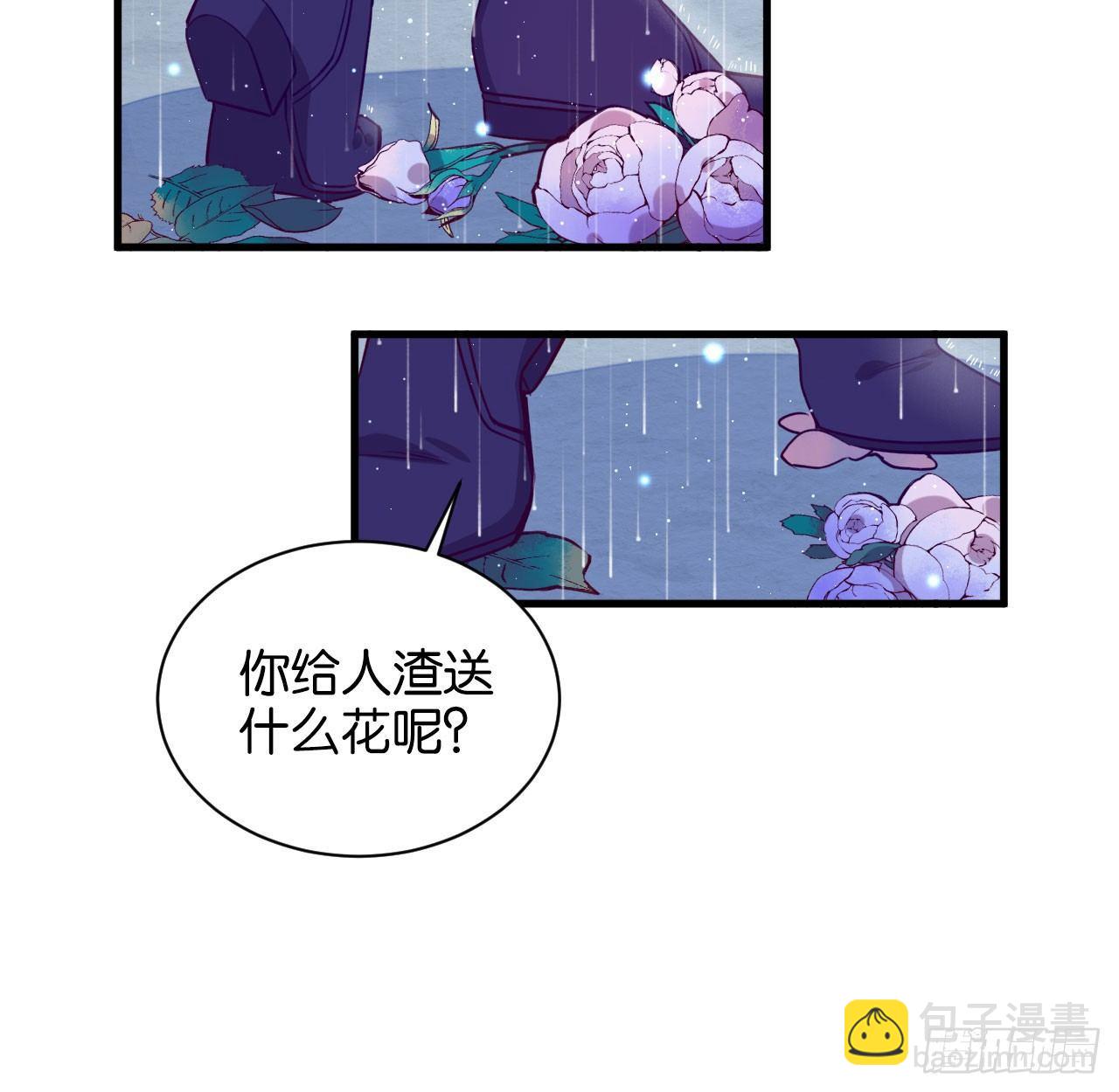 李代桃僵(1/2)-第36话