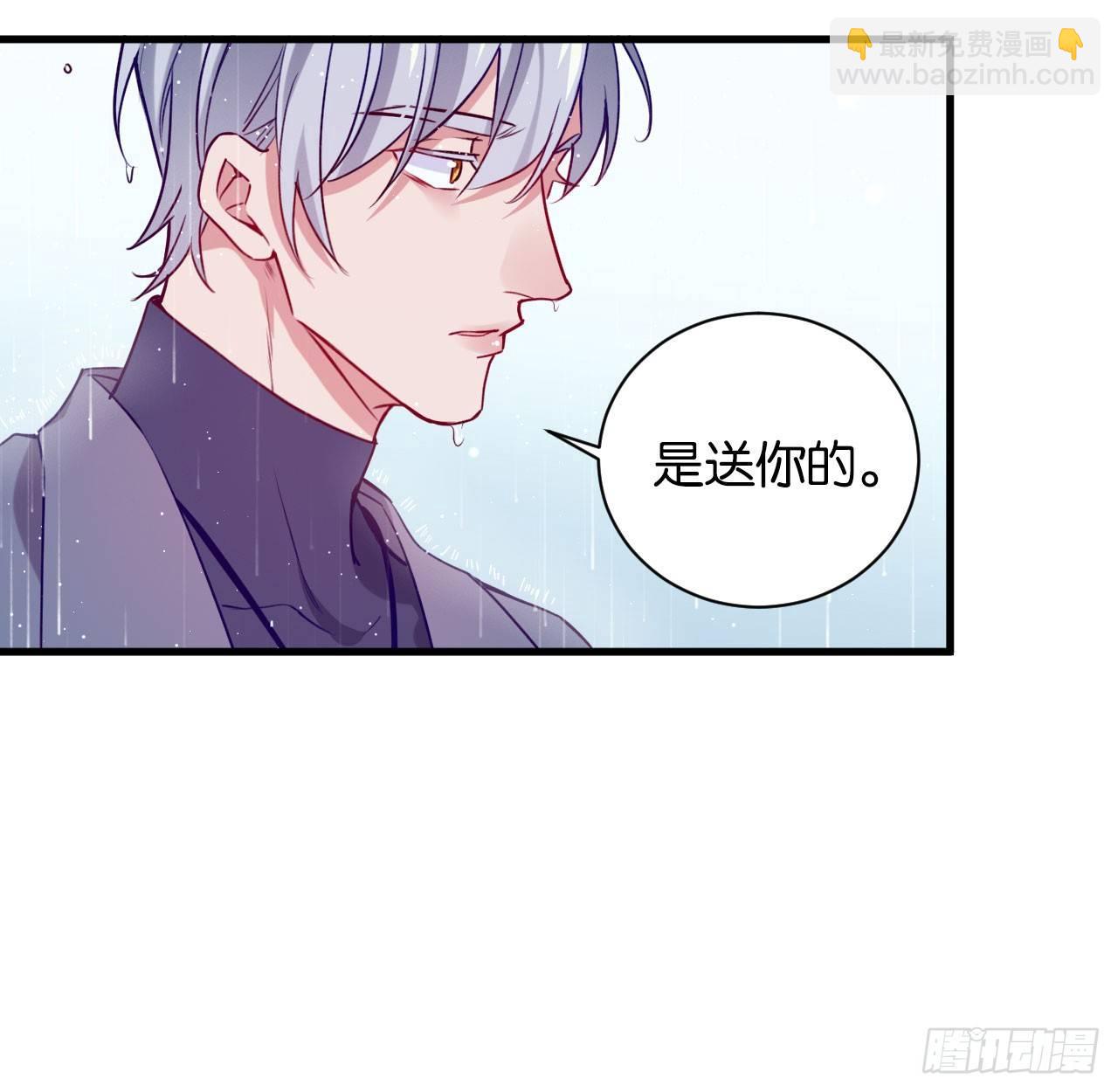 李代桃僵(1/2)-第36话