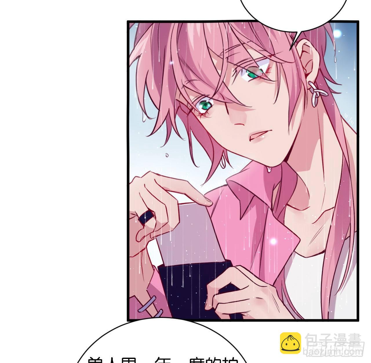 李代桃僵(1/2)-第36话