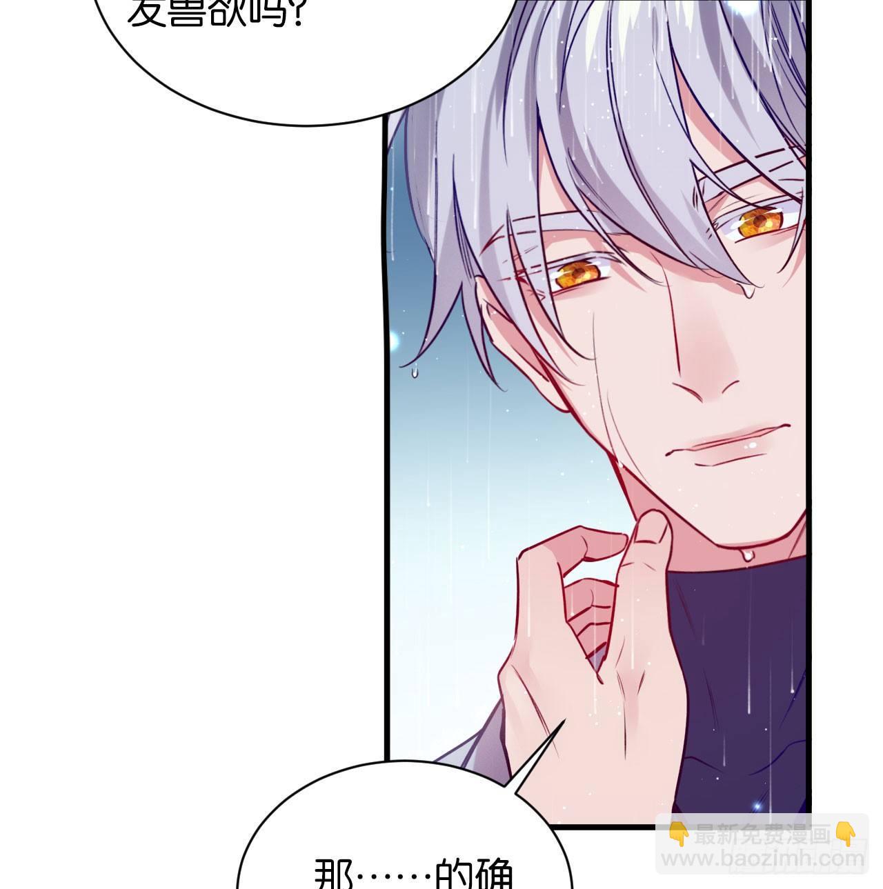 李代桃僵(1/2)-第36话