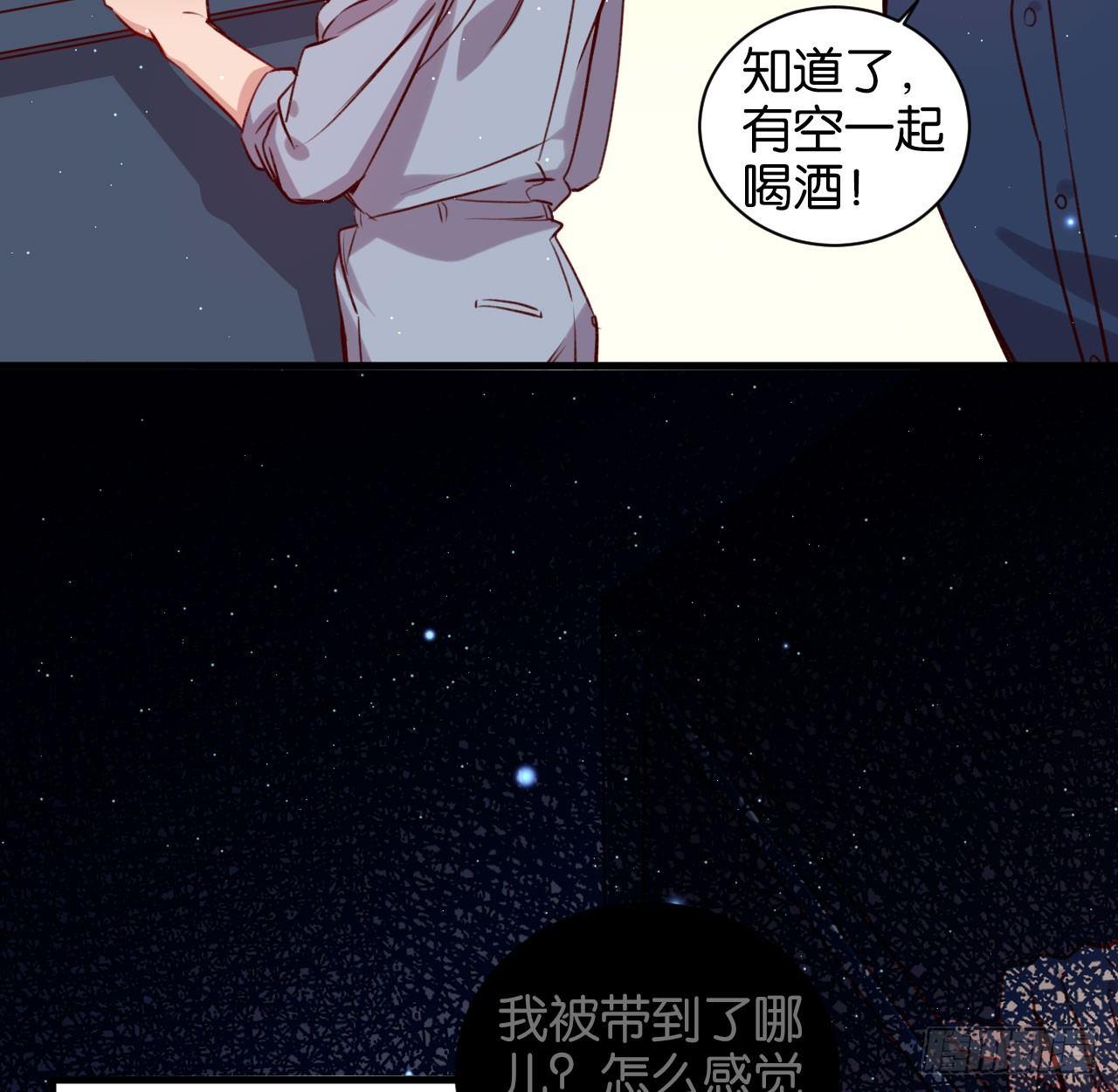 困兽之囚-第38话