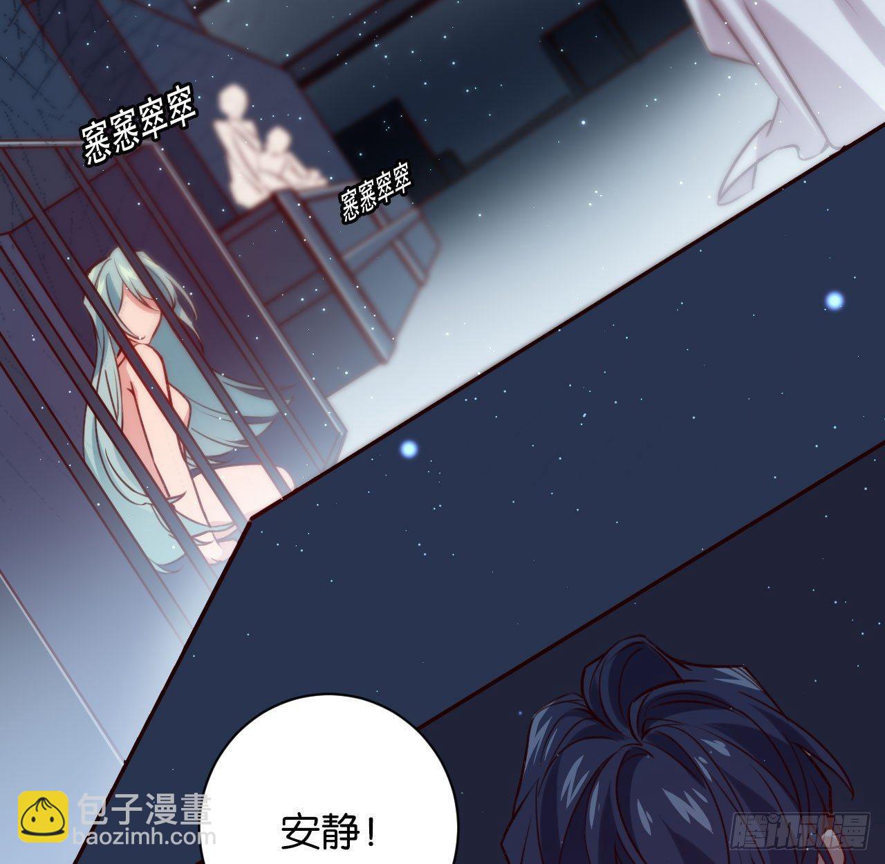 困兽之囚-第38话