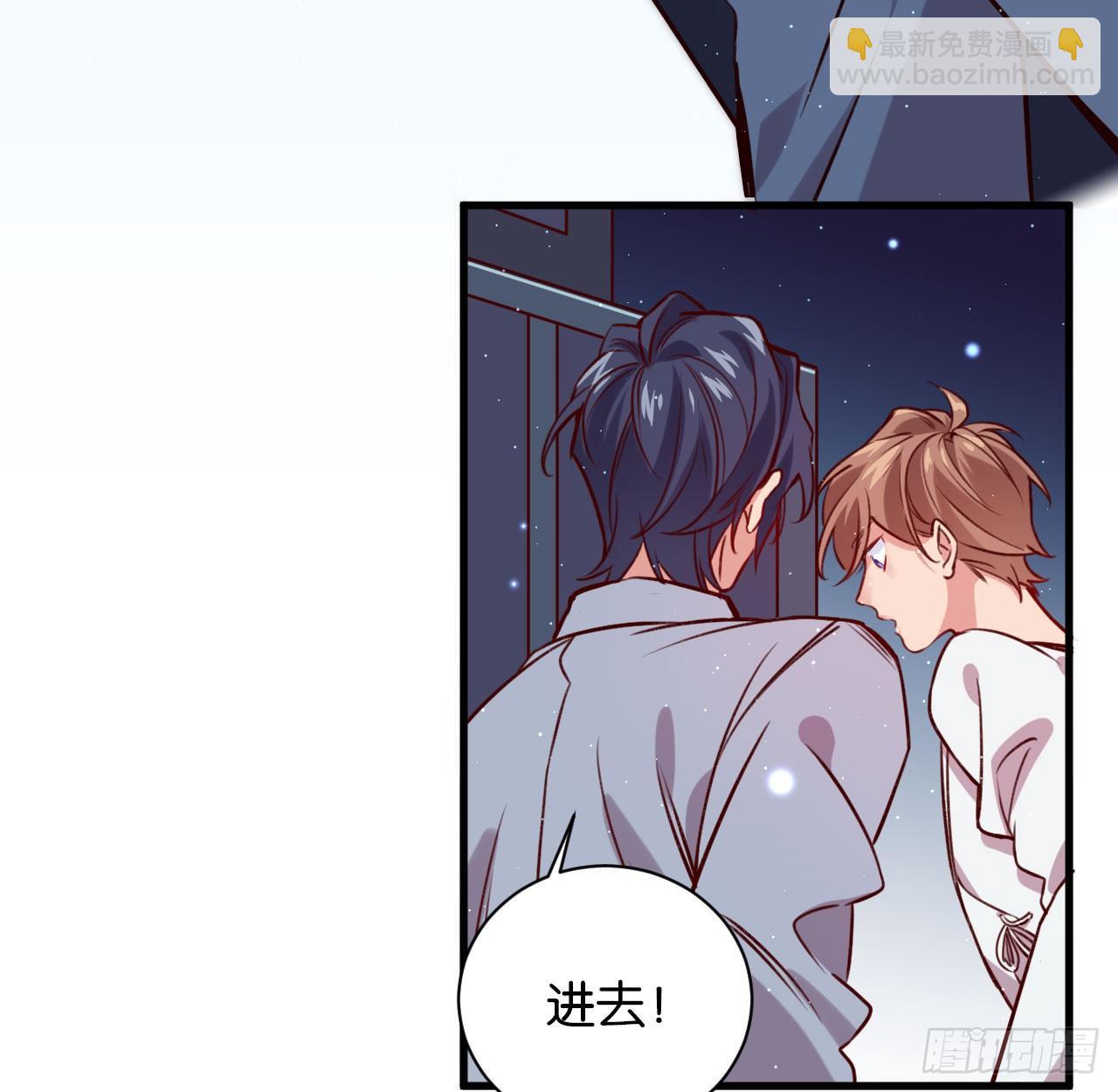 困兽之囚-第38话