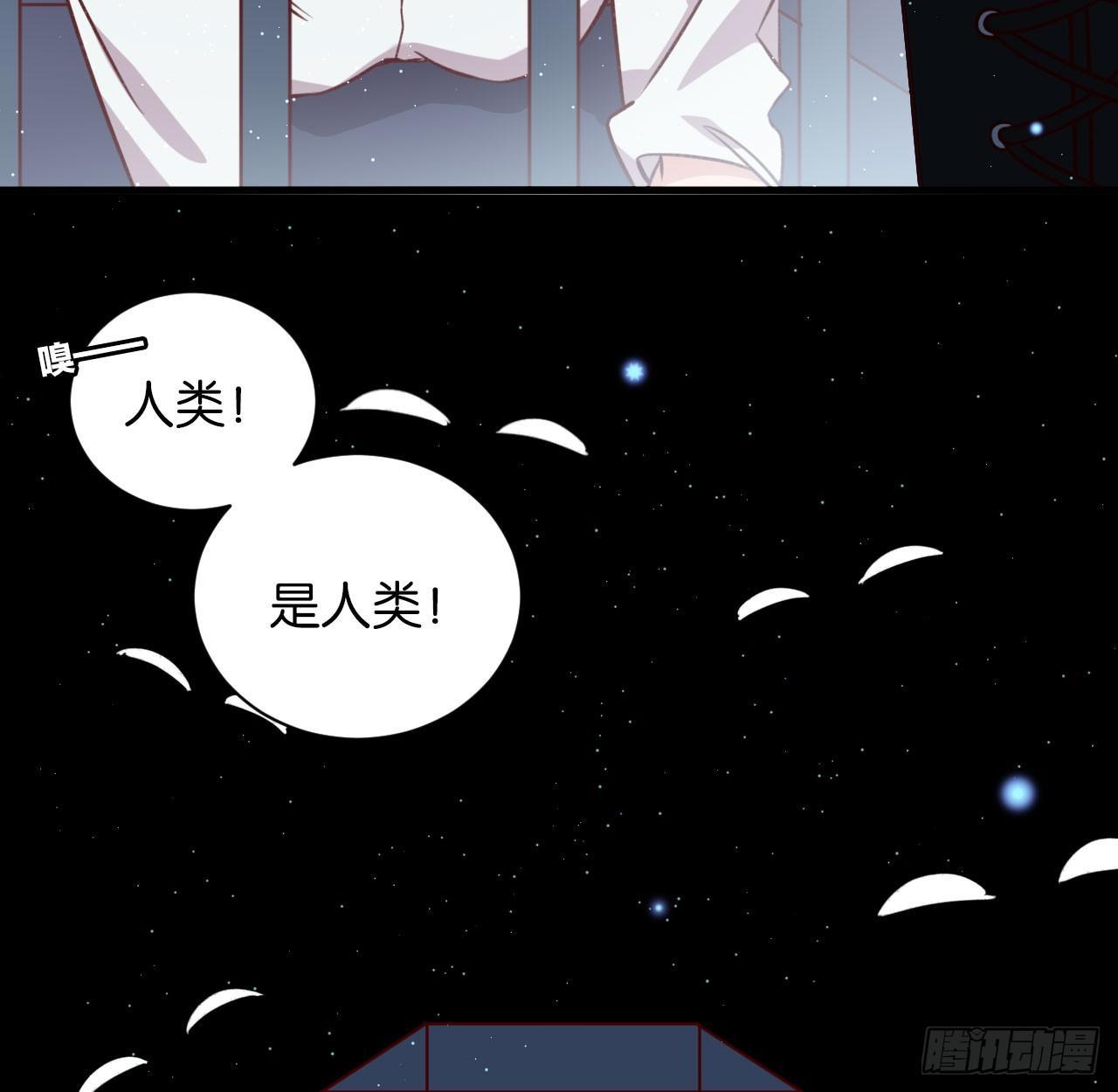 困兽之囚-第38话