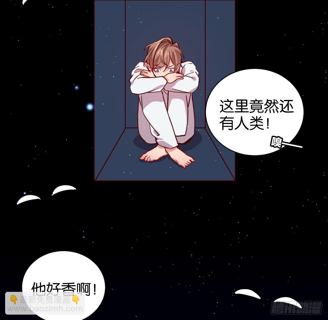 困兽之囚-第38话