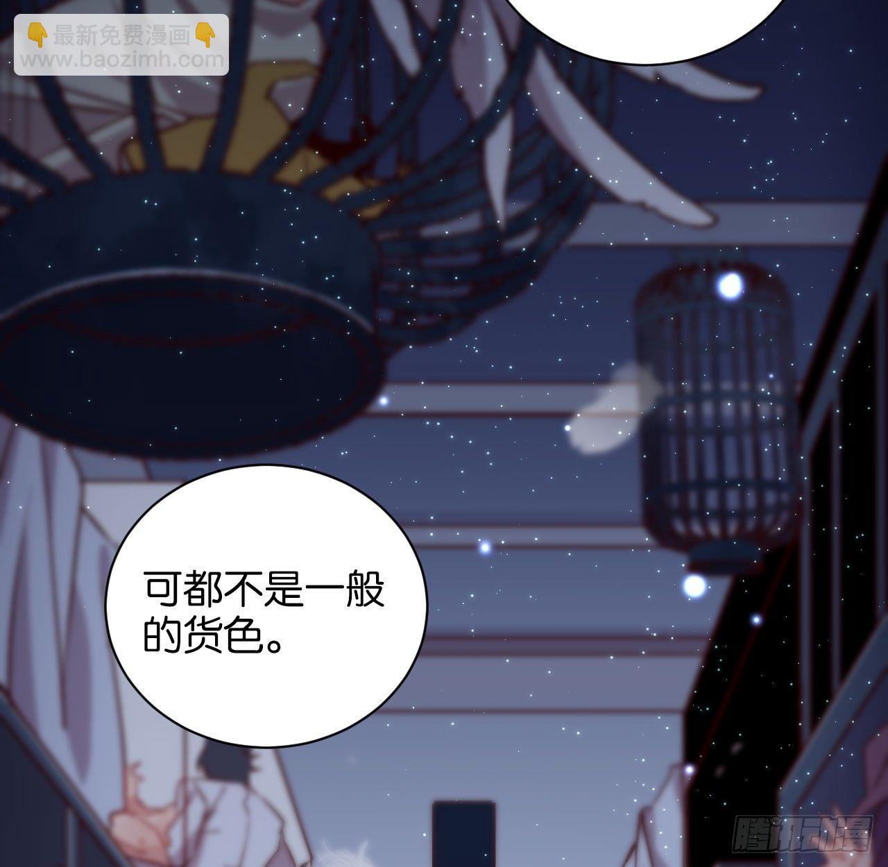 困兽之囚-第38话