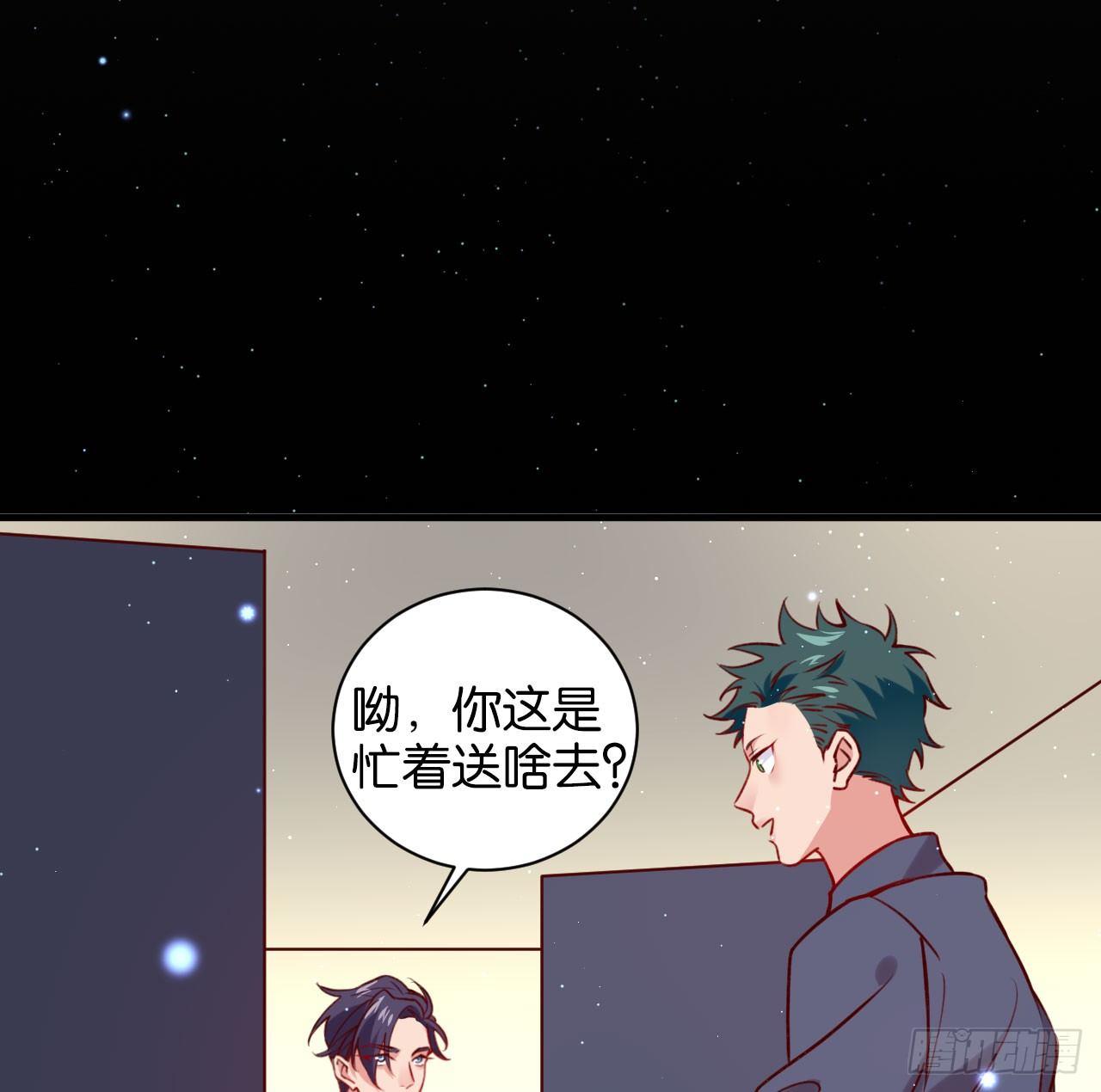 困兽之囚-第38话