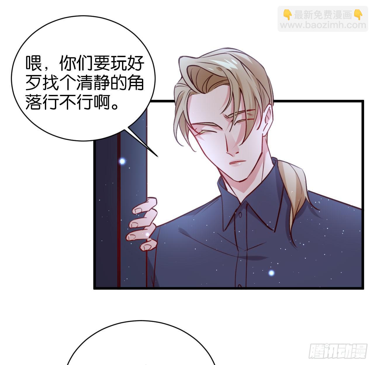 可别玩脏了(1/2)-第40话