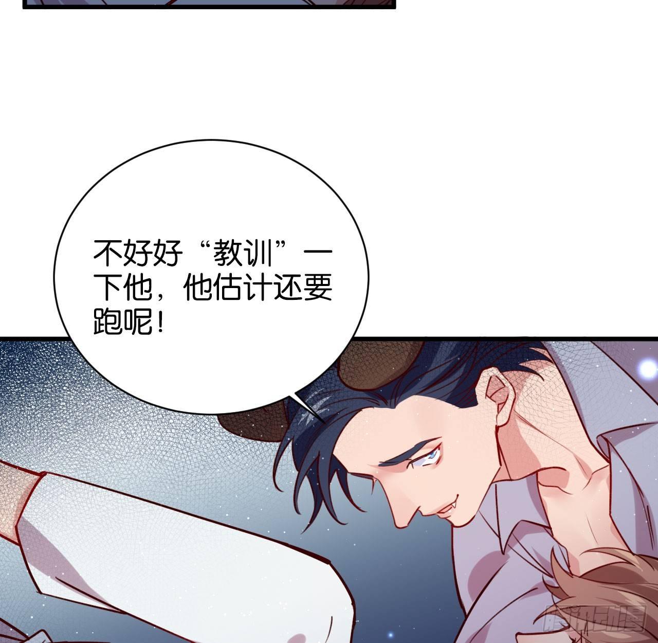 可别玩脏了(1/2)-第40话