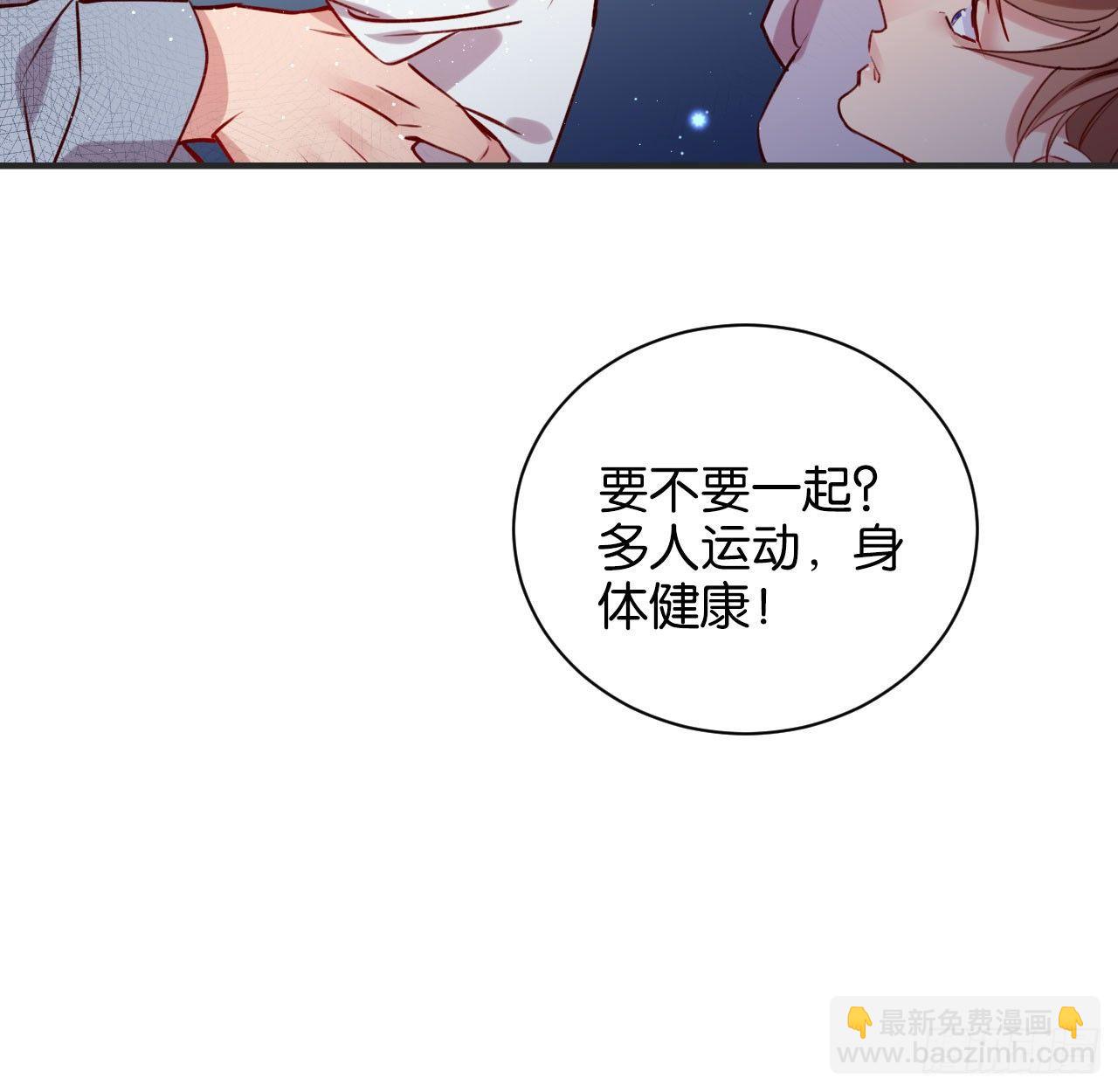 可别玩脏了(1/2)-第40话