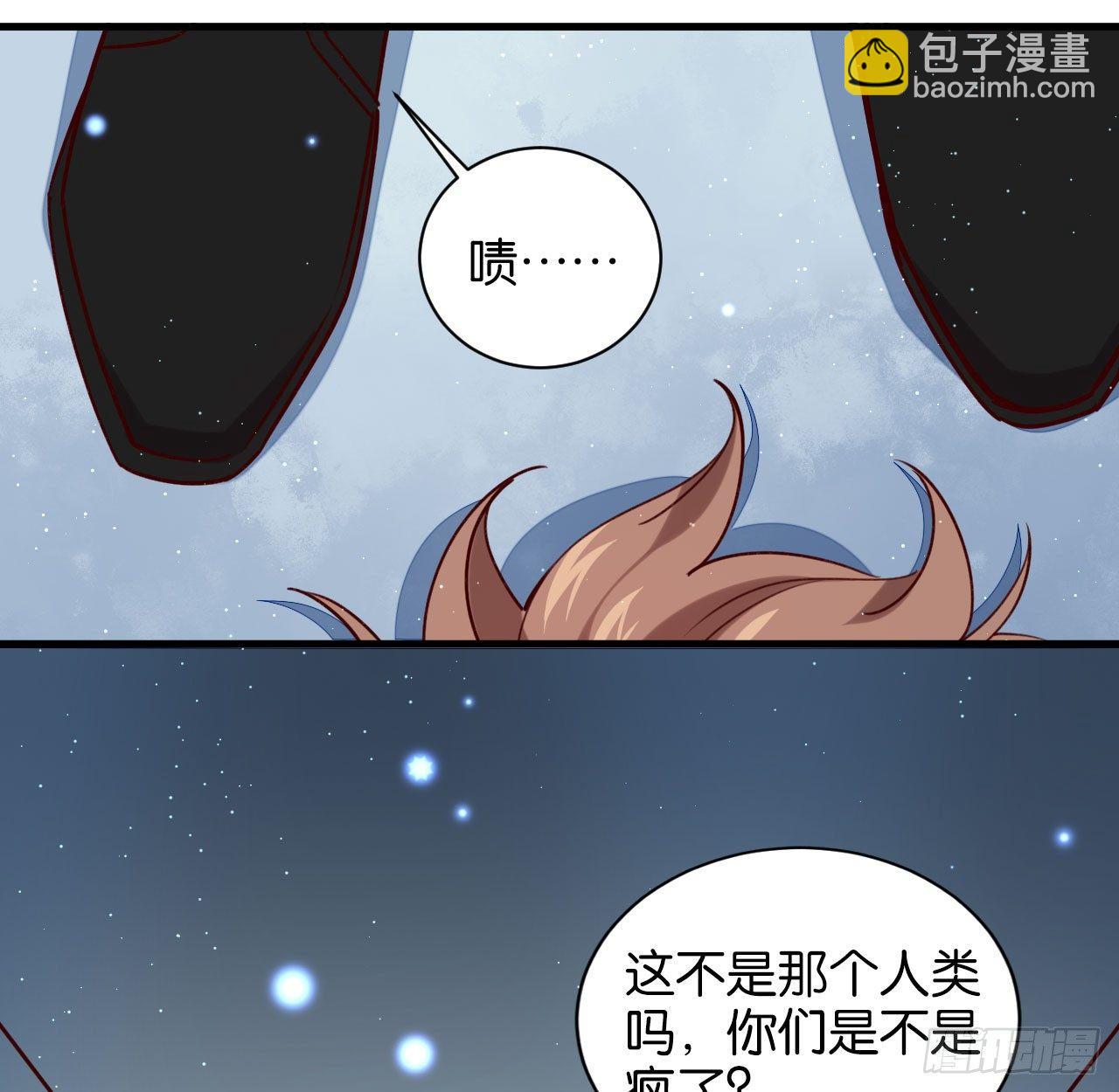 可别玩脏了(1/2)-第40话