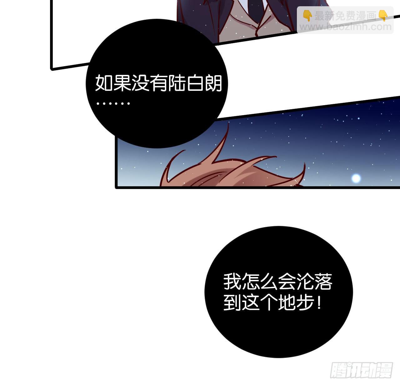 可别玩脏了(1/2)-第40话