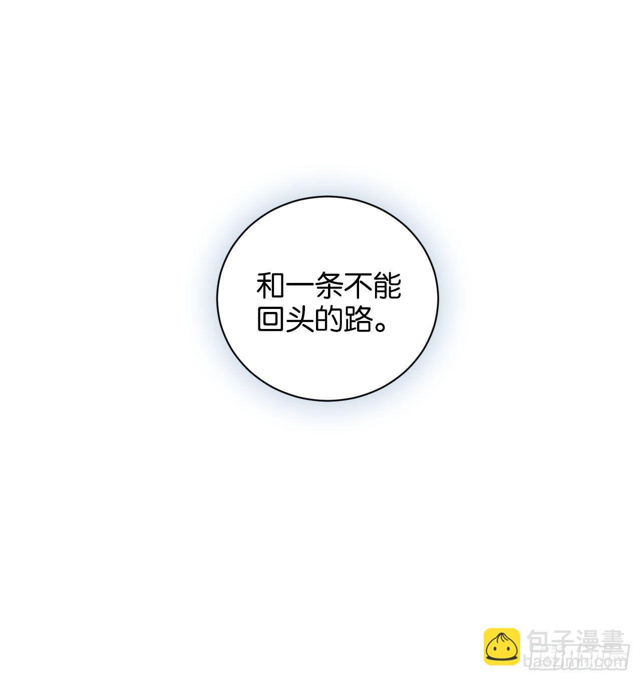 可别玩脏了(1/2)-第40话