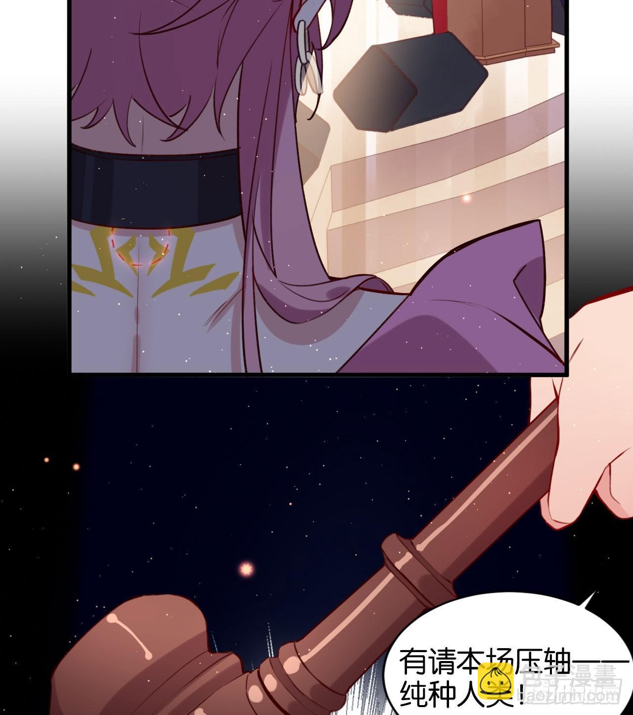 真正的天命-第42话