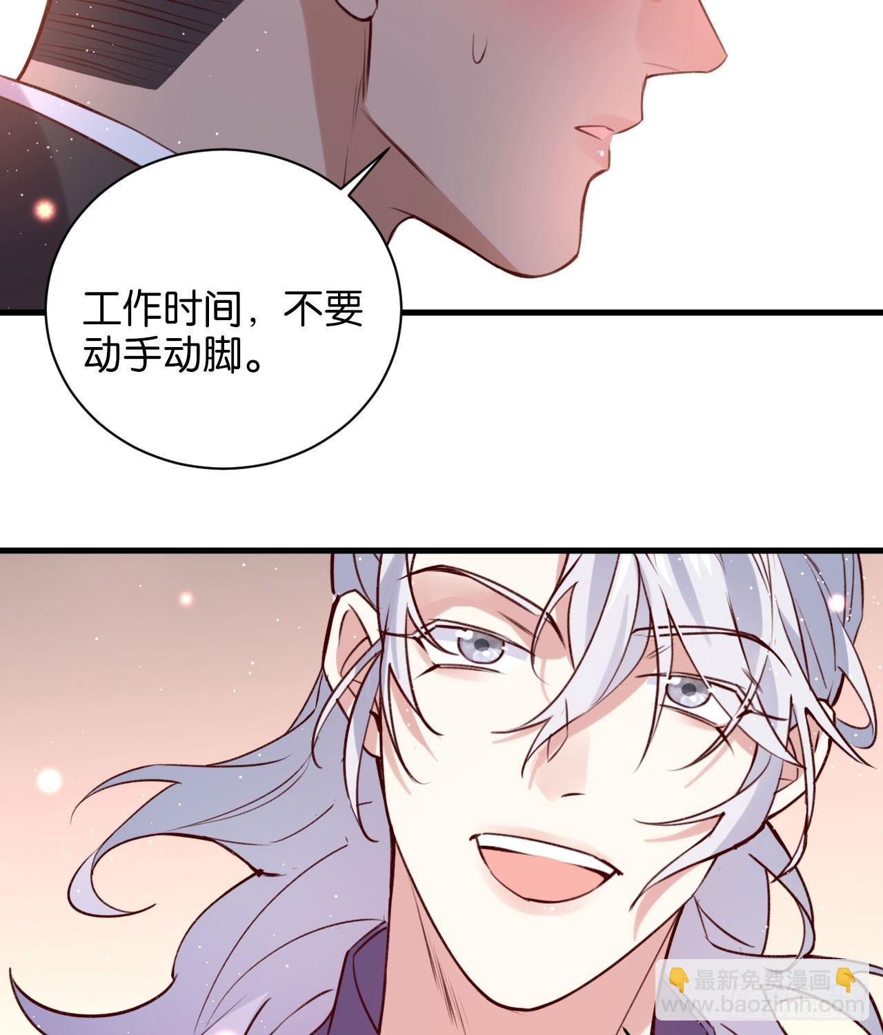 真正的天命-第42话
