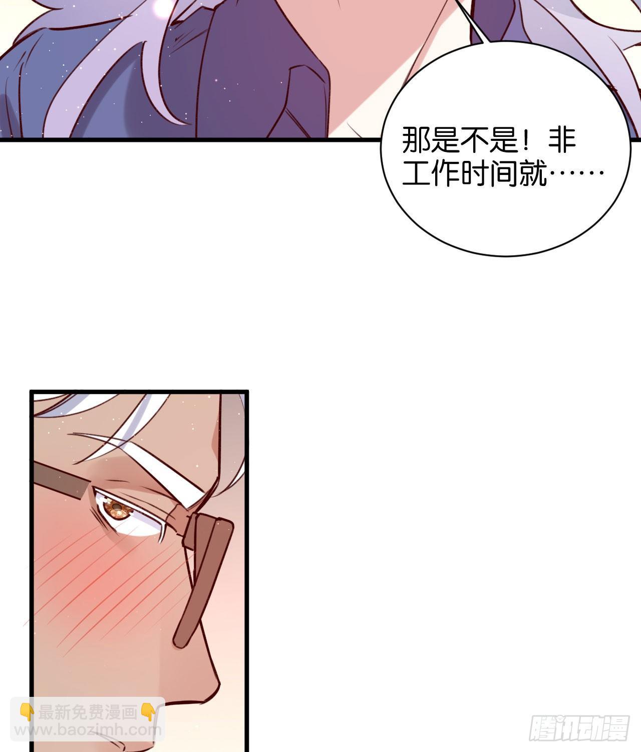 真正的天命-第42话