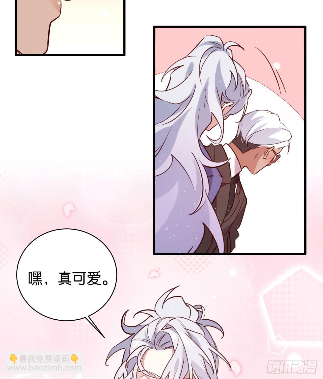 真正的天命-第42话