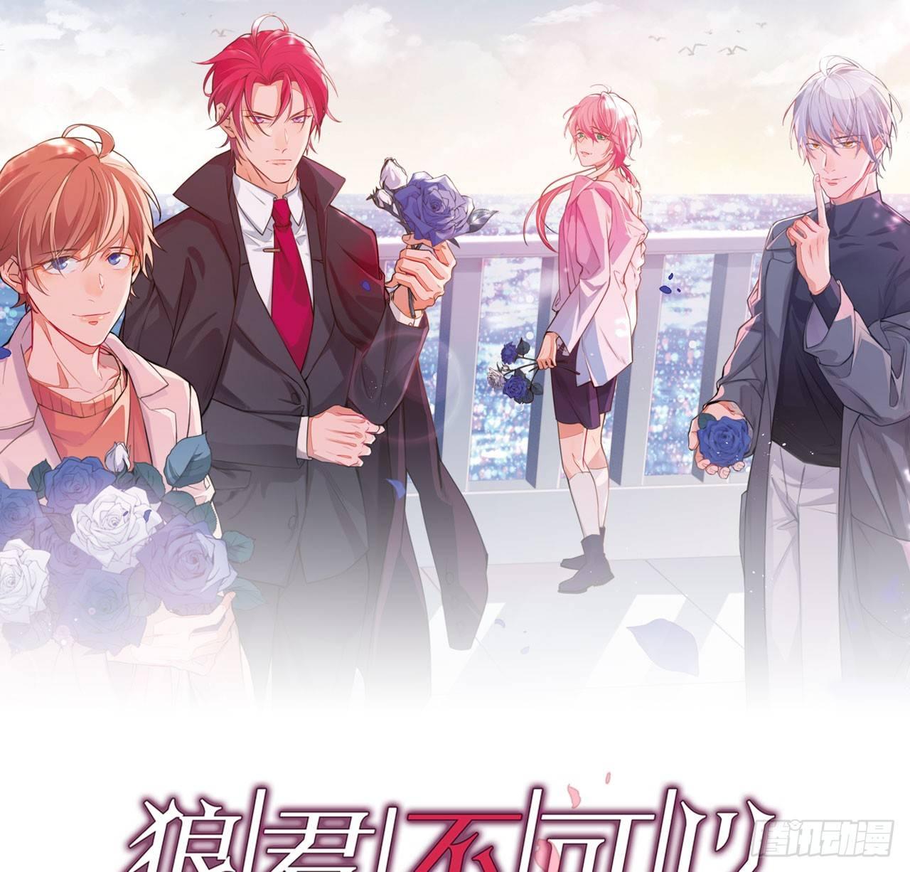罪与罚-第44话