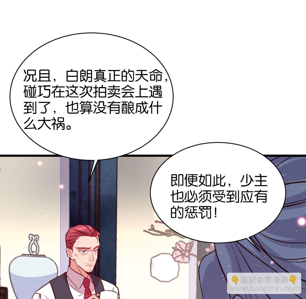罪与罚-第44话