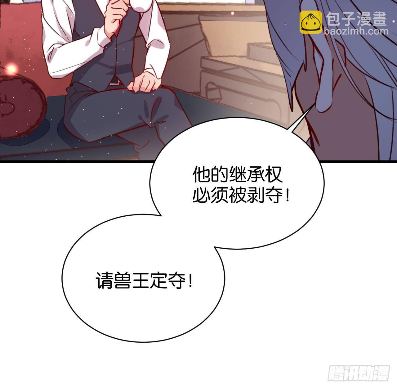 罪与罚-第44话