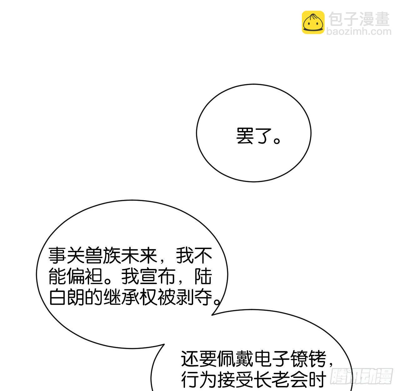 罪与罚-第44话