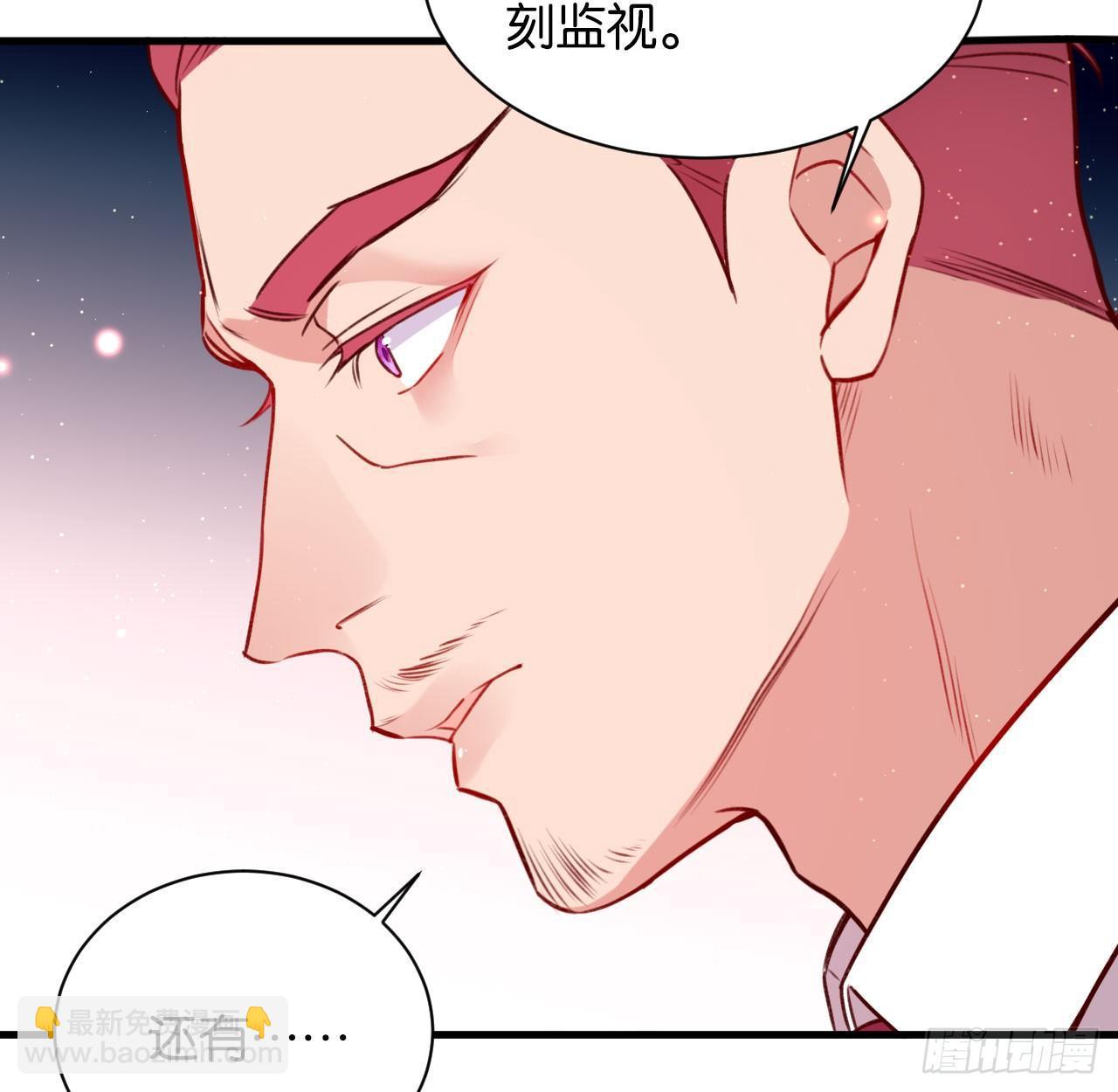 罪与罚-第44话