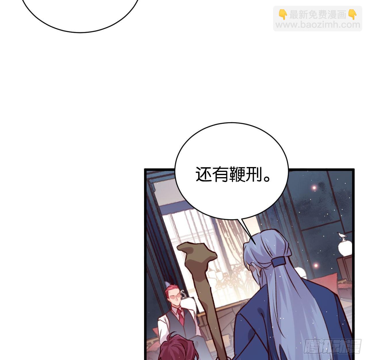 罪与罚-第44话