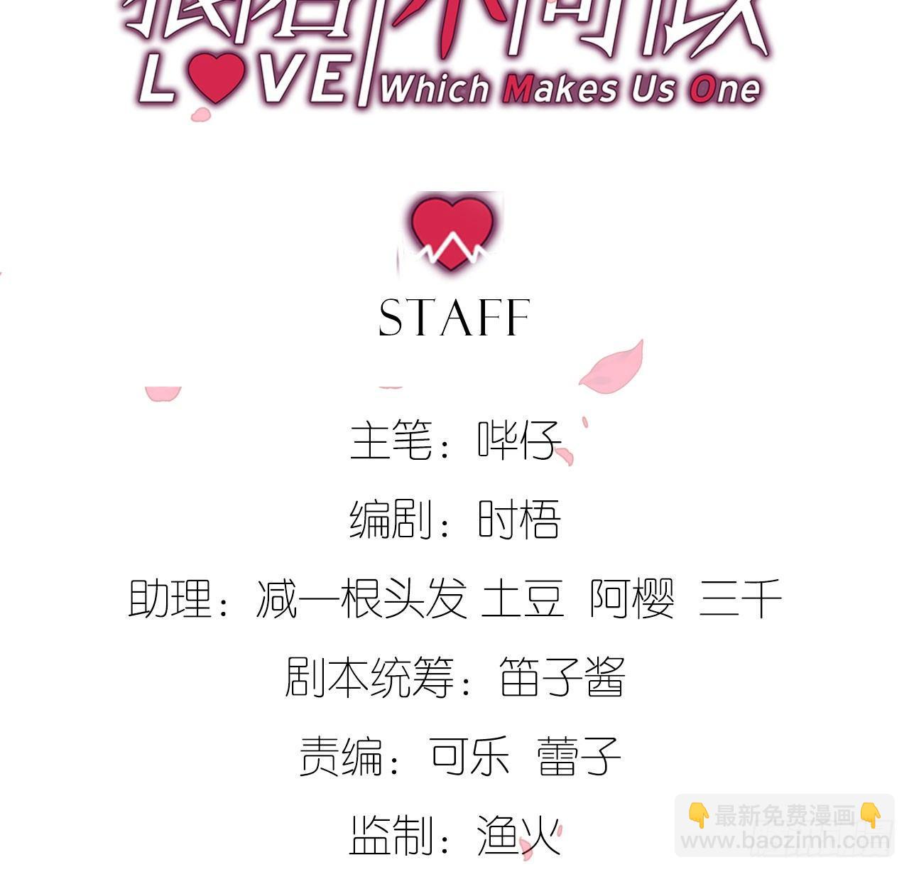 罪与罚-第44话