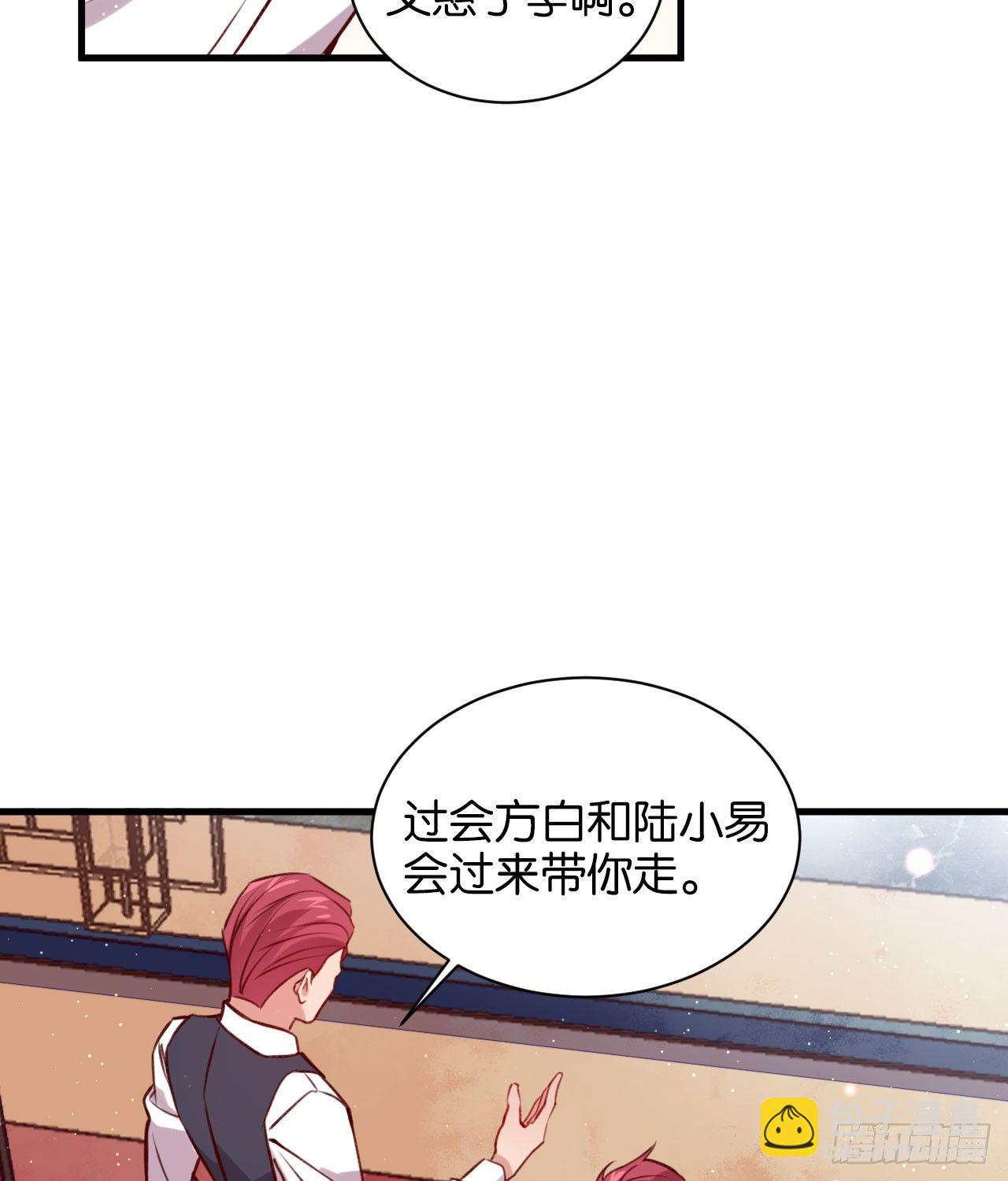罪与罚-第44话