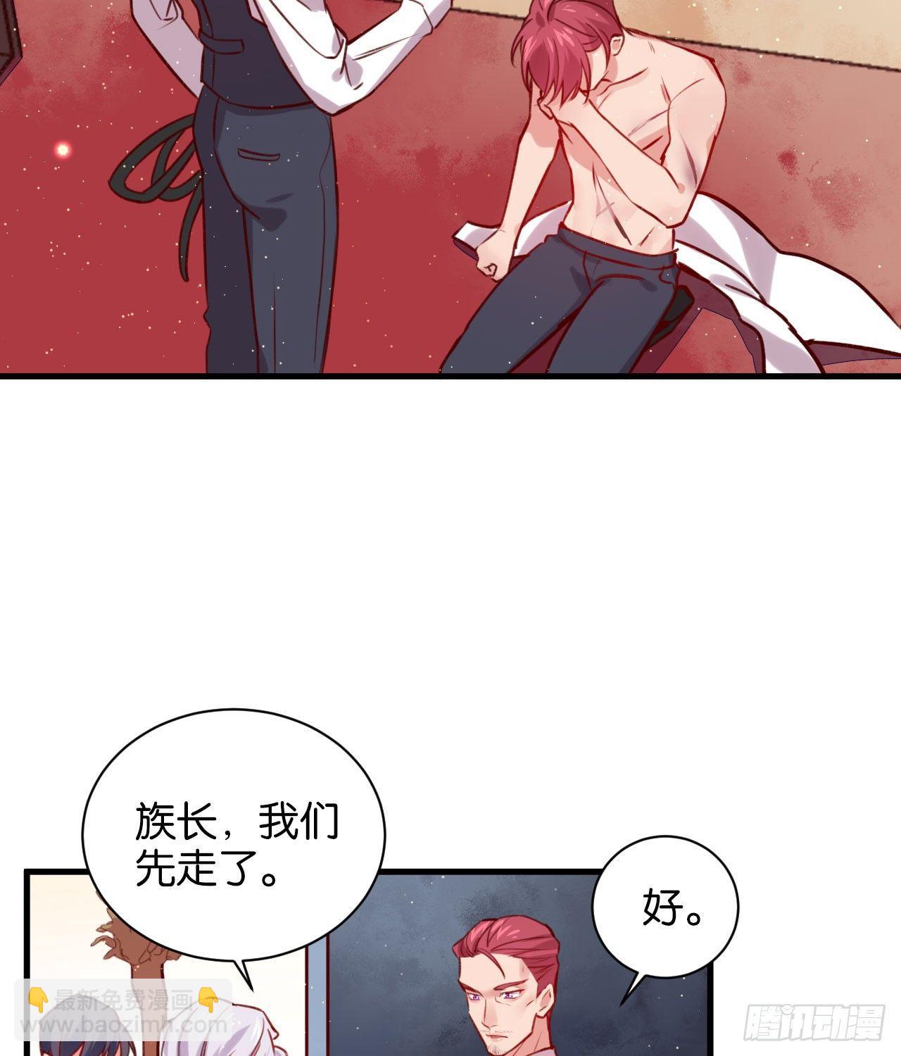 罪与罚-第44话