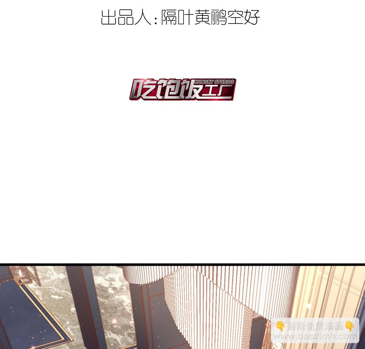 罪与罚-第44话