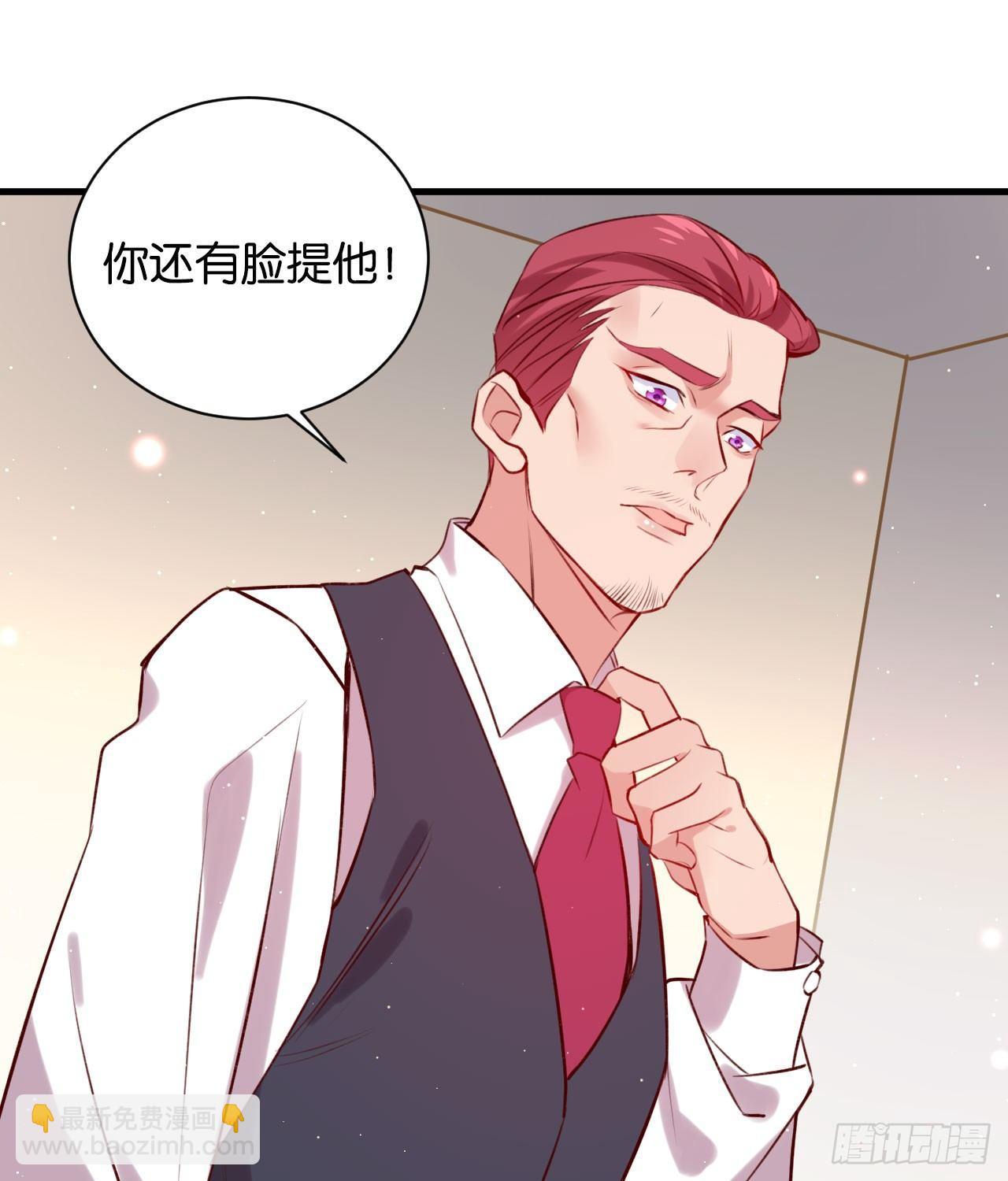 罪与罚-第44话