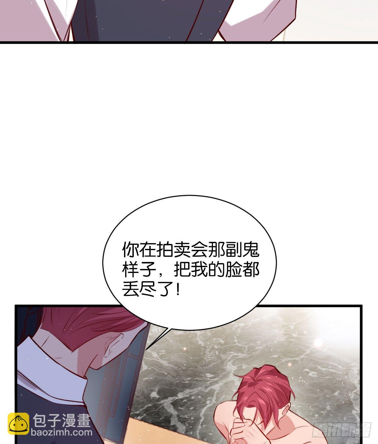 罪与罚-第44话