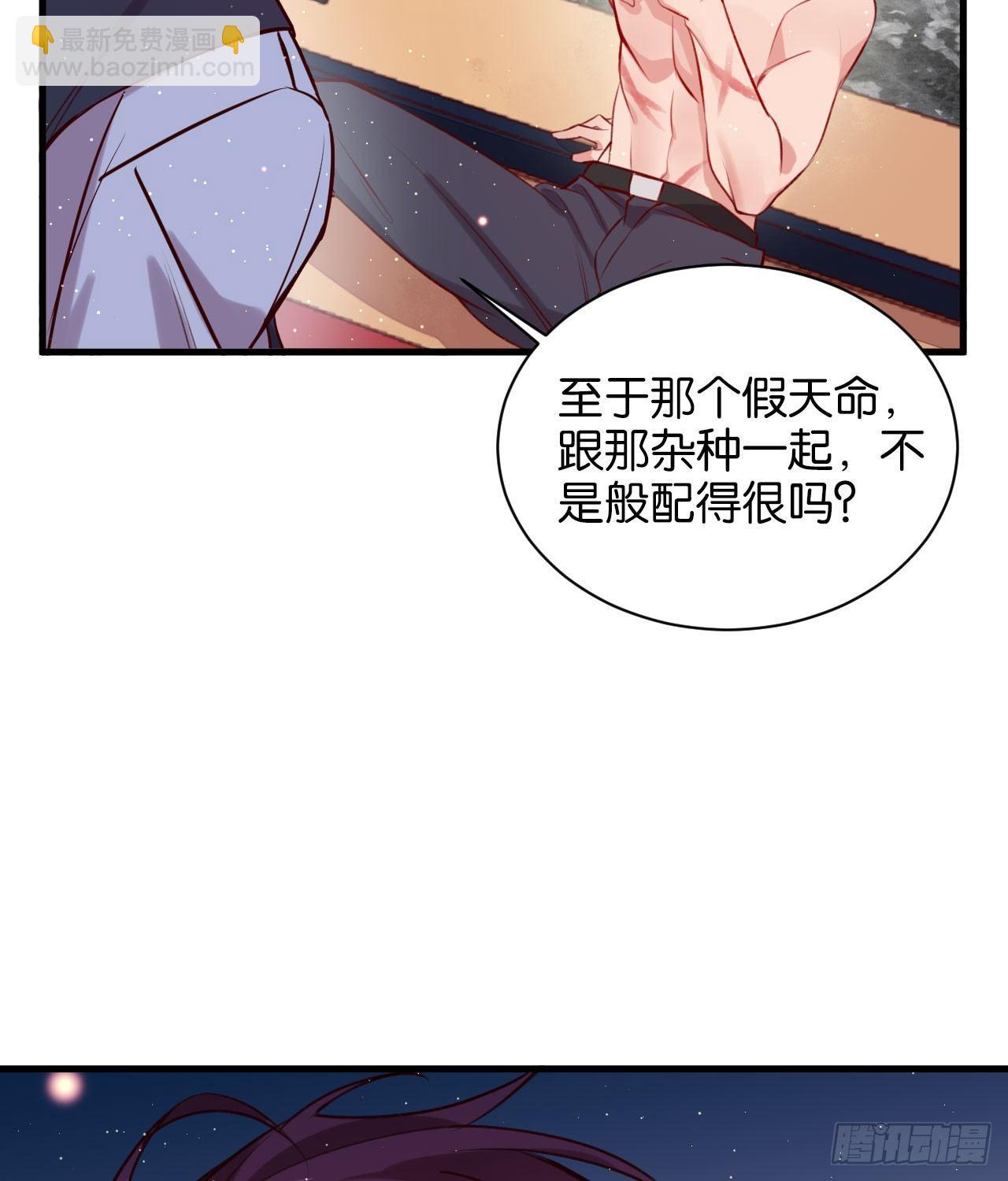 罪与罚-第44话