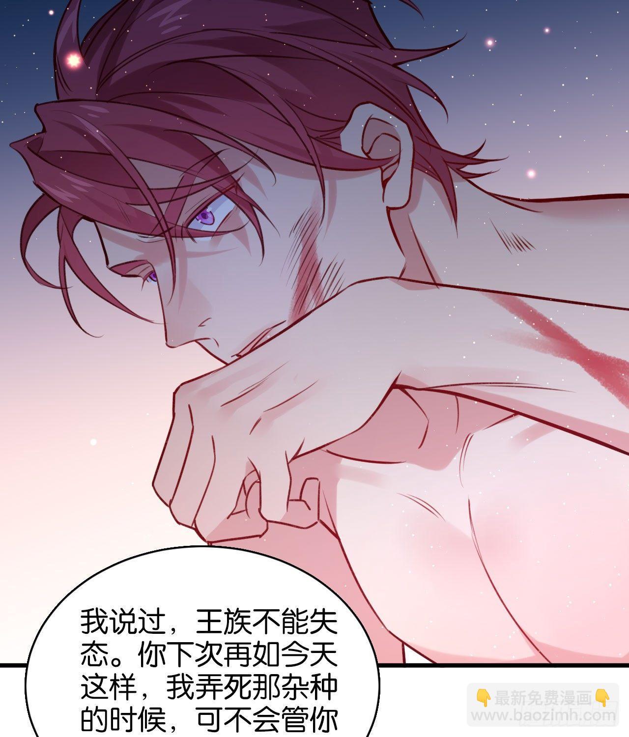 罪与罚-第44话